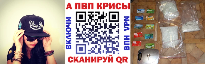 A PVP VHQ Сургут