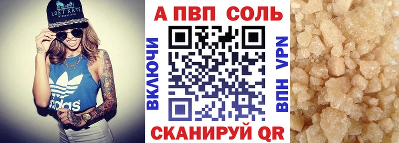 blacksprut онион Сургут APVP крисы CK