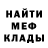 Alpha-PVP СК Max Danilyk
