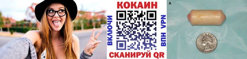 это состав  Сургут  Кокаин 98% 