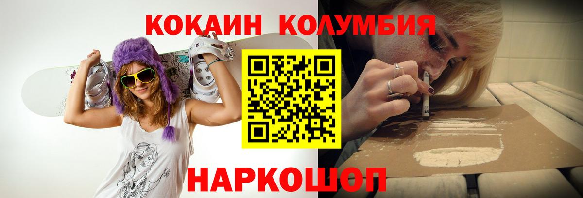 COCAIN 98% Сургут