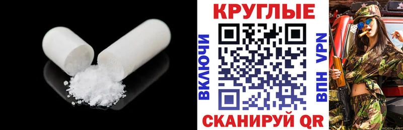 Ecstasy Cube  купить   Сургут 