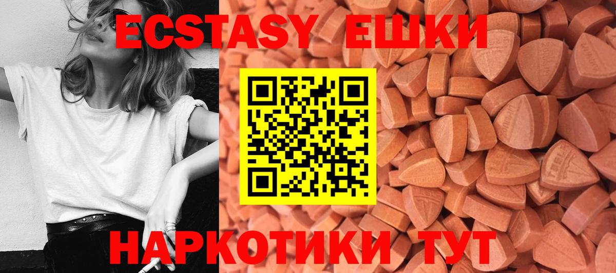 Ecstasy Punisher Сургут