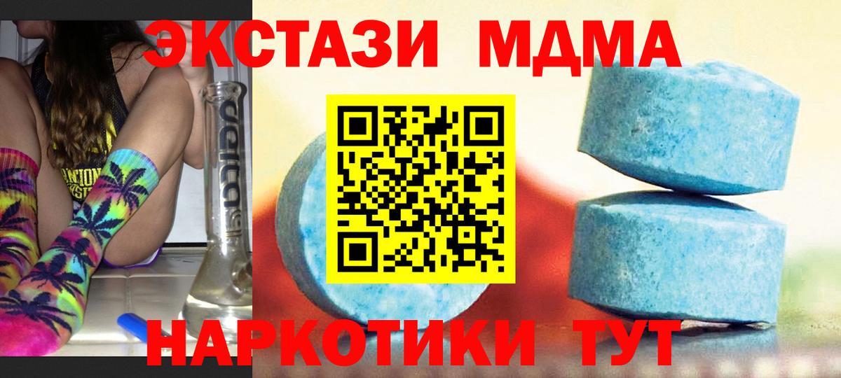 Alpha PVP СК кристаллы  ГАШ  Вход с VPN  Меф   Сургут  Бошки Шишки  Сколько стоит 