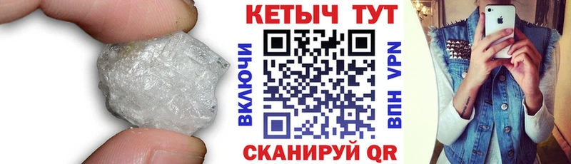 дарнет шоп  Сургут  КЕТАМИН VHQ 