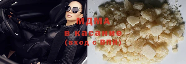 COCAINE Алексеевка