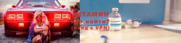 COCAINE Алексеевка