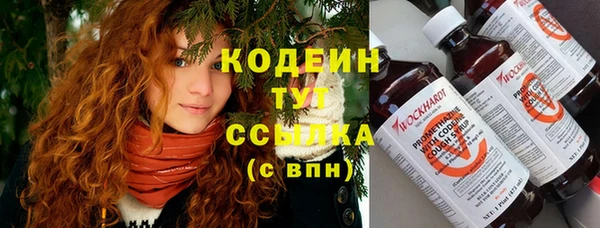 COCAINE Алексеевка