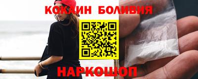 мяу мяу кристалл Пыть-Ях