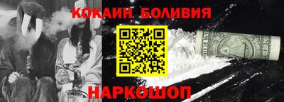 мяу мяу кристалл Пыть-Ях