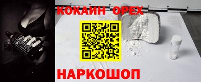 мяу мяу кристалл Пыть-Ях