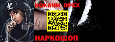 мяу мяу кристалл Пыть-Ях