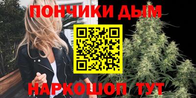 мяу мяу кристалл Пыть-Ях