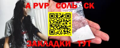 мяу мяу кристалл Пыть-Ях