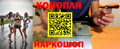 мяу мяу кристалл Пыть-Ях
