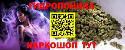 мяу мяу кристалл Пыть-Ях