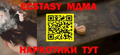 мяу мяу кристалл Пыть-Ях