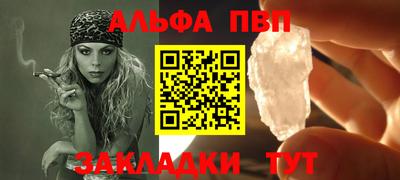 мяу мяу кристалл Пыть-Ях