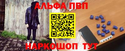 мяу мяу кристалл Пыть-Ях