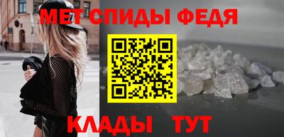 мяу мяу кристалл Пыть-Ях