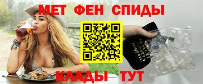 мяу мяу кристалл Пыть-Ях