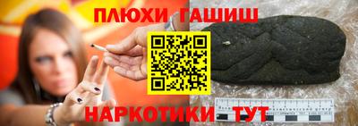 мяу мяу кристалл Пыть-Ях