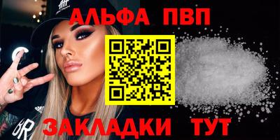 мяу мяу кристалл Пыть-Ях