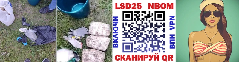 LSD-25 экстази кислота купить наркотик Сургут
