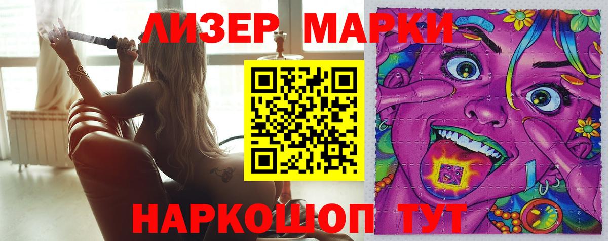 LSD-25 экстази  ЛСД экстази кислота  Лсд 25 экстази ecstasy  Вход с VPN  Сургут 