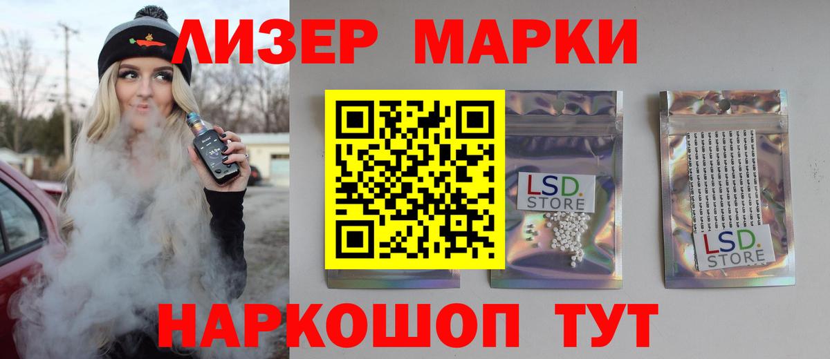 Лсд 25 экстази ecstasy Сургут