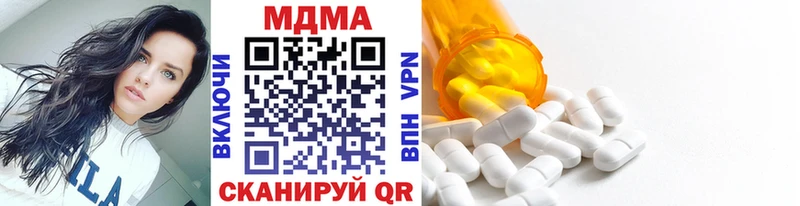 как найти   Сургут  МДМА crystal 