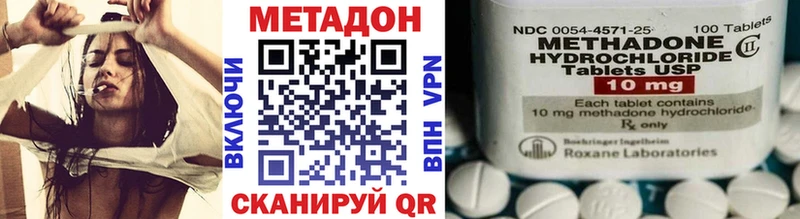 Метадон мёд  Сургут 