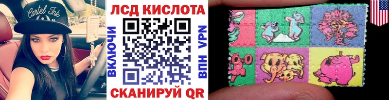 даркнет сайт  Сургут  Марки N-bome 1,8мг 