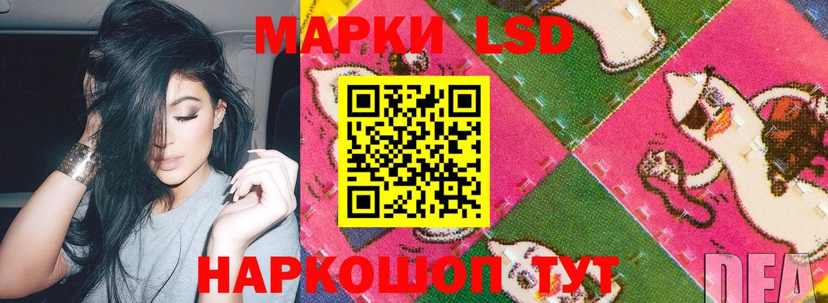 Сургут  Марки N-bome 1500мкг  Вход с VPN  Наркотические марки  Марки N-bome 1500мкг 