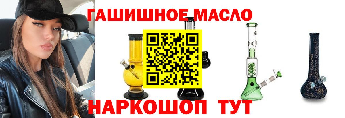 ТГК Wax Сургут