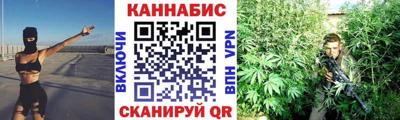 Канабис THC 21% Сургут
