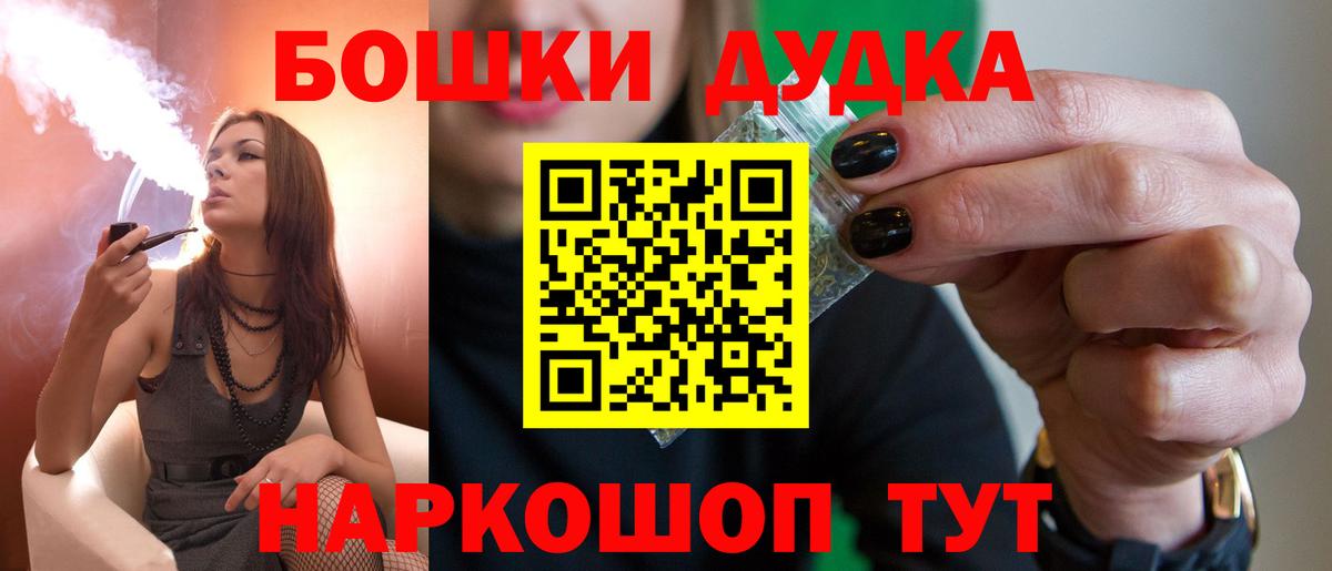 Канабис White Widow Сургут