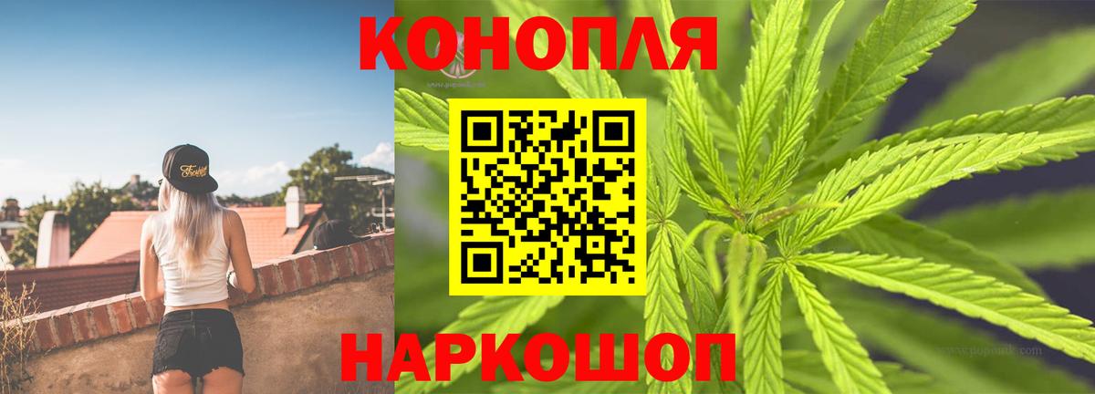 Сургут  МАРИХУАНА OG Kush  Вход с VPN  Марихуана SATIVA & INDICA  Конопля Ganja 